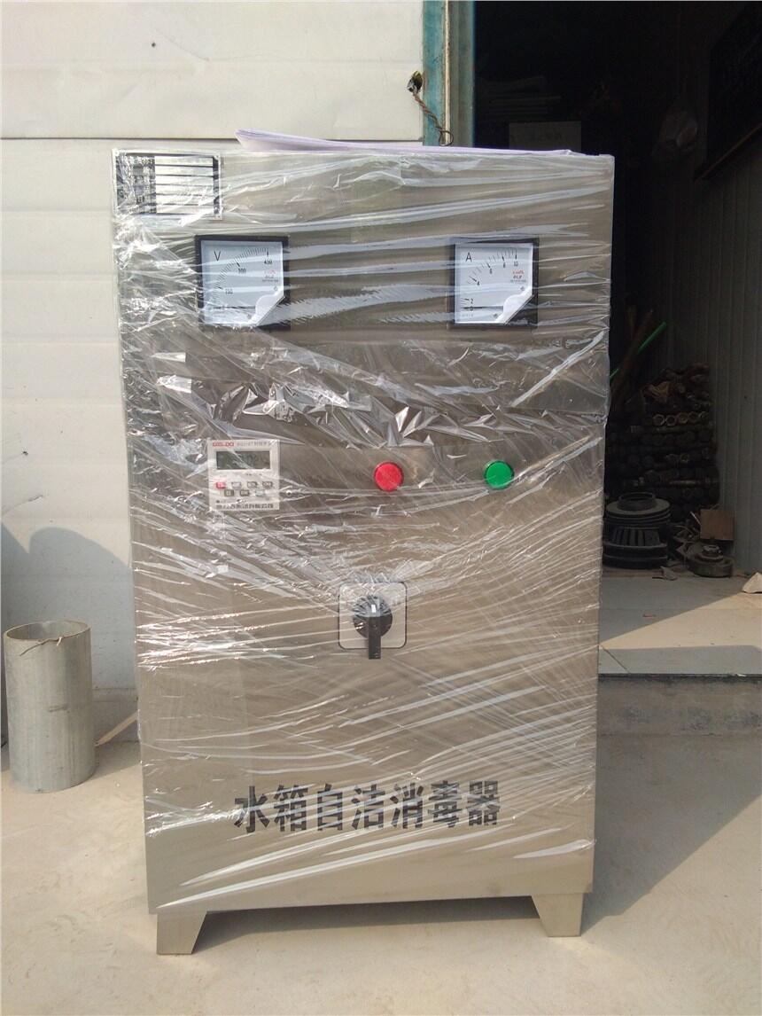 河北邢臺市集熱水箱自潔器 水箱自潔消毒器臭氧殺菌器