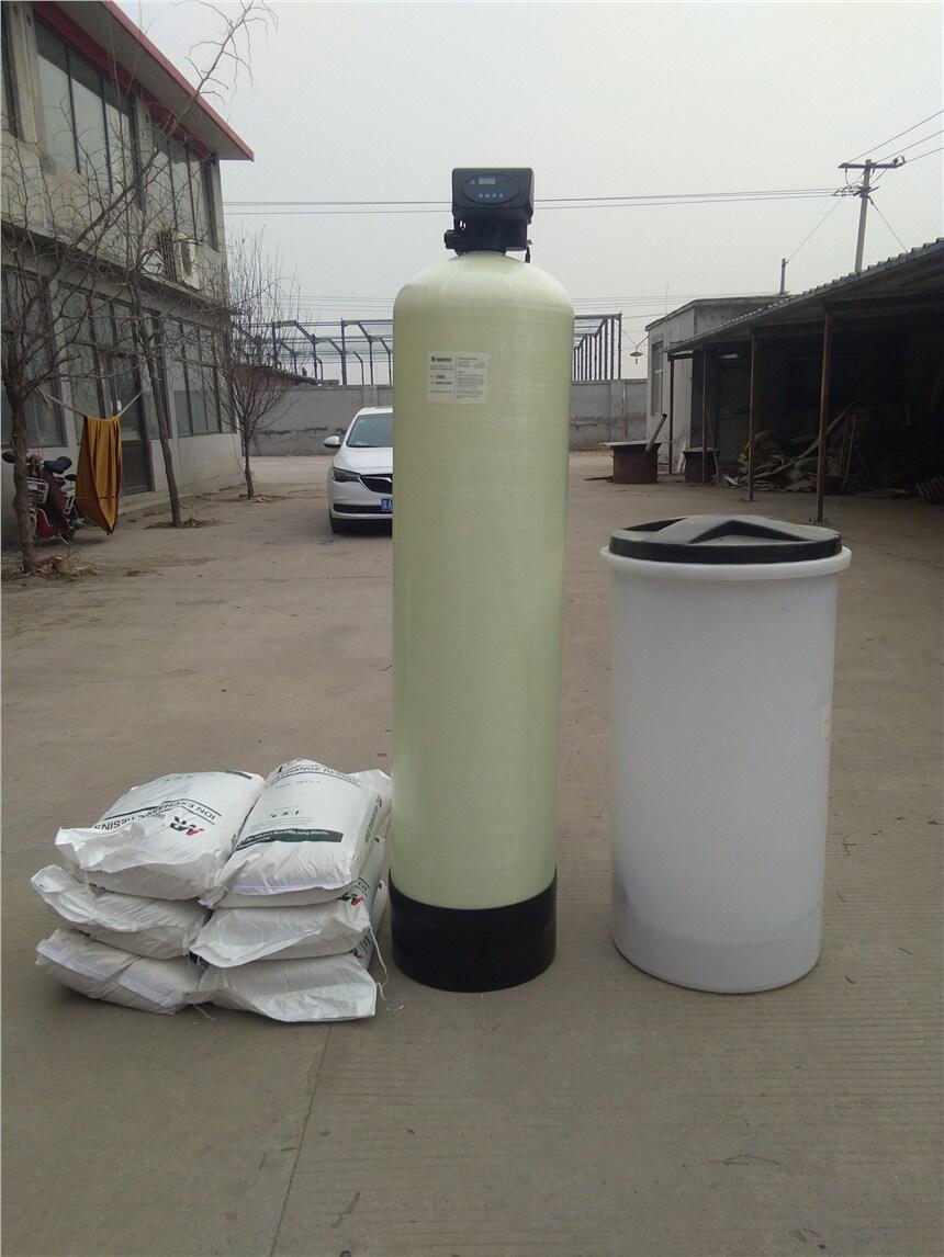 新疆空調機房軟水器 樹脂軟化水設備 全自動軟水器