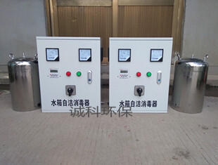 廣州水箱自潔消毒器設備廠家