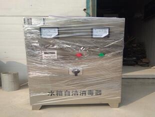 SCII-HB微電解水處理機//水箱消毒機