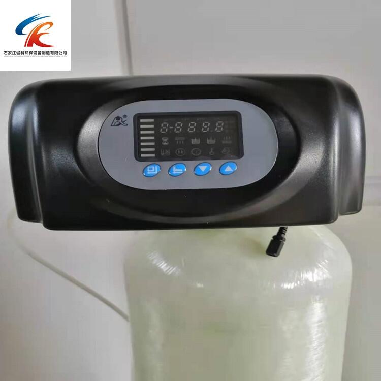 河北空調軟化水冀誠科